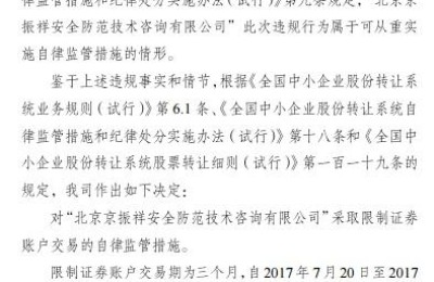 股票咨询公司(股票咨询公司合法吗)