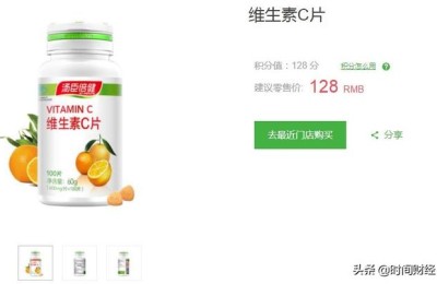 汤臣倍健股份有限公司(汤臣倍健股份有限公司简介)