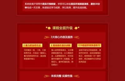 b股指数(b股指数是什么意思)