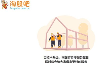 股票软件论坛(炒股软件论坛)