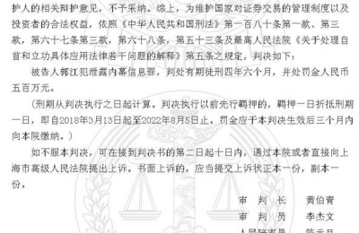 慧聪网股票(慧聪网股票02280)