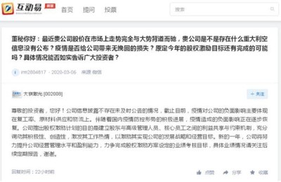 大族激光股吧(大族激光股吧东方财富网)