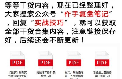 股票集合竞价(股票集合竞价时间买卖技巧)