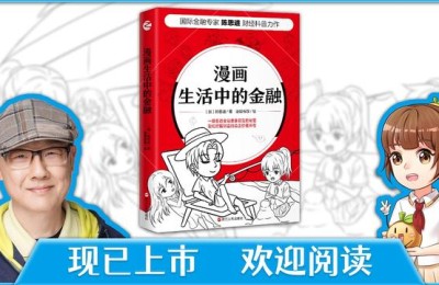 华尔街股票入门知识(如何购买华尔街股票)