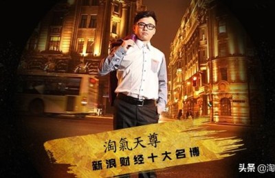 淘气天尊股市直播(淘气天尊股市直播室手机版)