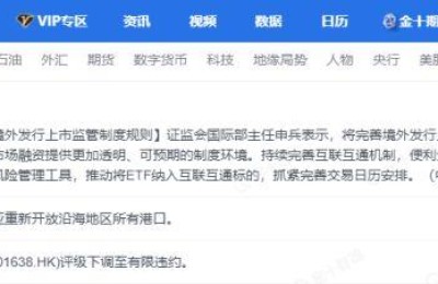 股票看盘软件(股票看盘软件哪个最好)