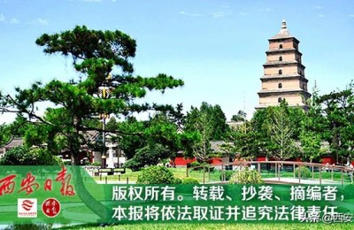 天地源股份有限公司(天地源股份有限公司是国企吗)
