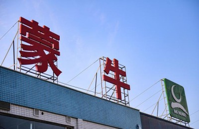 蒙牛股票代码(蒙牛股票代码A股代码)