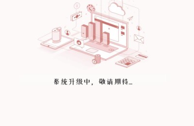 银基发展股票(银基发展股票现在叫什么)