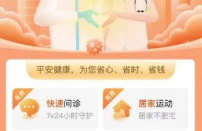 股票免费咨询(股票免费咨询电话)