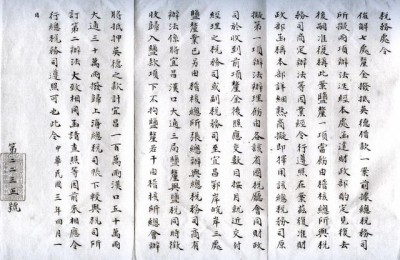 老钱庄股票论坛(老钱庄股票论坛官网)
