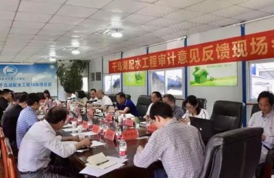 原水股份(原水股份股票现在叫什么)