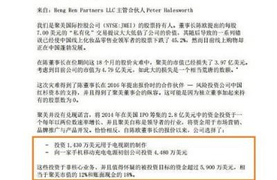 聚美回购1亿股份(聚亿美上市了吗)