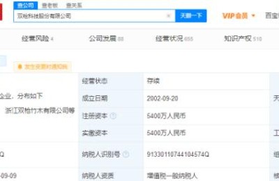 新股在线发行(新股在线发行一览表中财网)