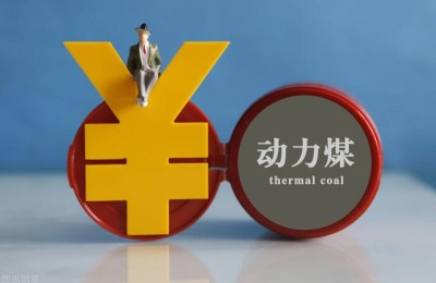 煤炭龙头股(煤炭龙头股票一览表)