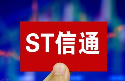 股票600289(股票600开头是什么股)