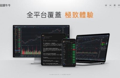 免费股票软件下载(股票软件官方免费下载)