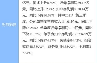 粤港澳自贸区概念股(粤港澳自贸区概念股龙头)