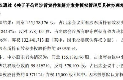金龙机电股份有限公司(东莞金龙机电股份有限公司)