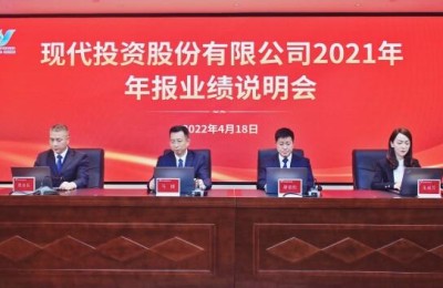 现代投资股份有限公司(现代投资股份有限公司官网)