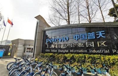 上海普天邮通科技股份有限公司(上海普天邮通科技股份有限公司售后电话)
