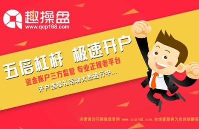 股票配资 讯操盘(股票配资资讯网)