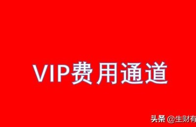 股票佣金怎么算(股票的佣金费用是怎么算的)