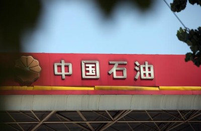 中石油 股票(中石油股票行情600187今日股价)