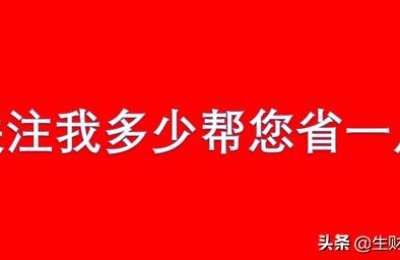 股票交易手续费(股票交易手续费计算)