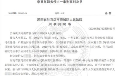 天方药业股票(天方药业股票怎么没有了)