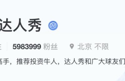 好股114(好股票网)