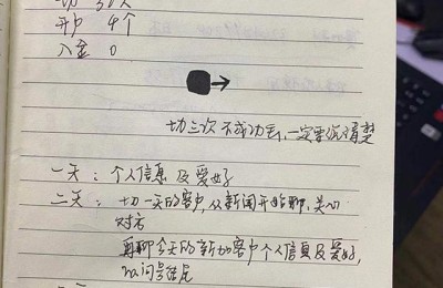 荐股(荐股软件)