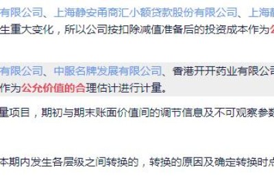 开开股份(开开实业股票最新消息)