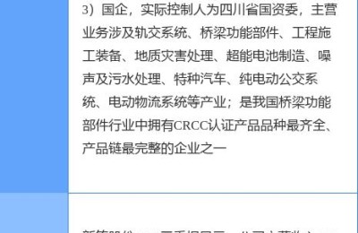 新筑股份股票(新筑股份股票股吧)