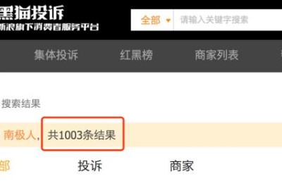 新民科技股票(新民科技股票代码)